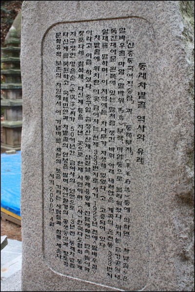 동래차밭골 이미지