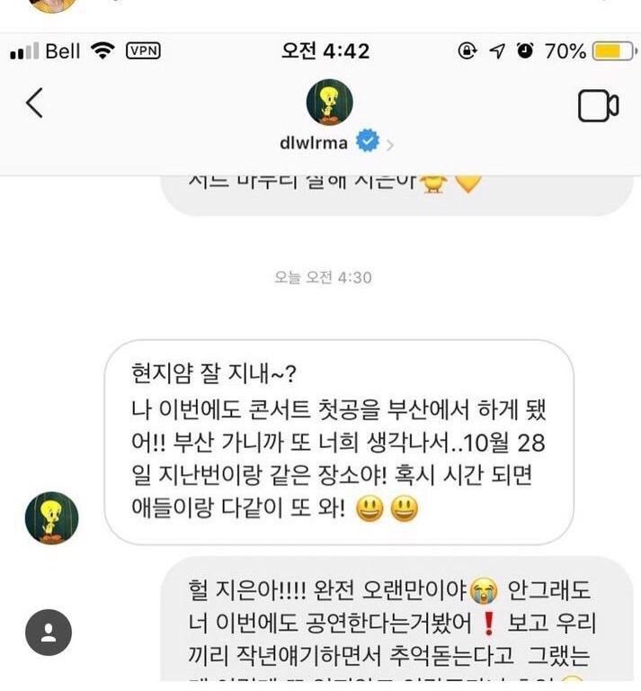 초대민박 이미지