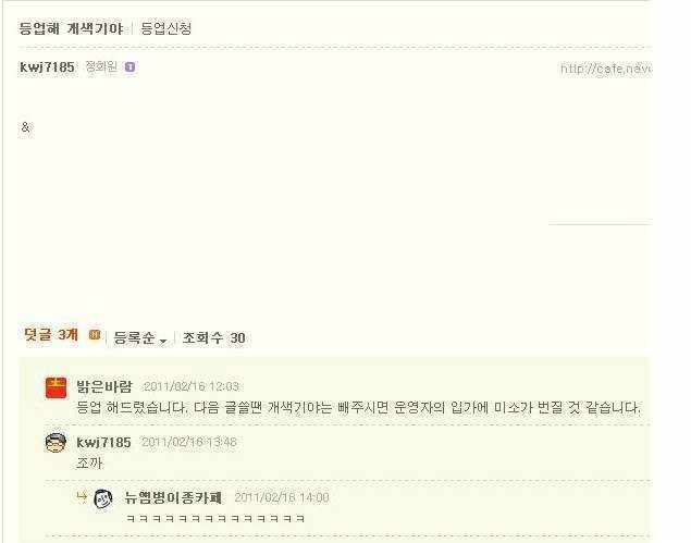 등업신청 레전드.jpg | 인스티즈