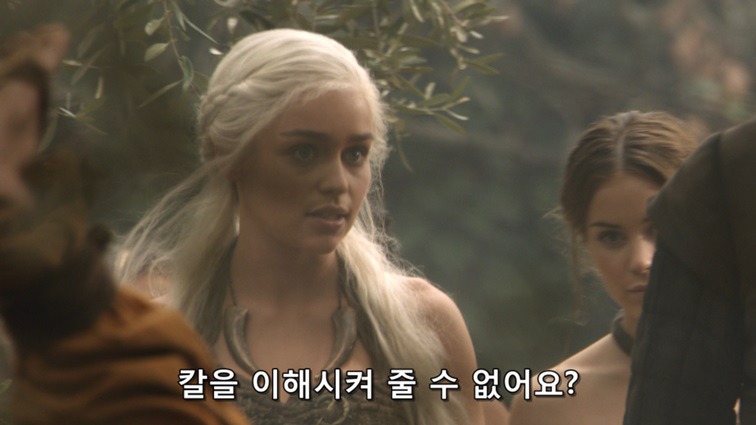[왕좌의게임] 폭풍의 딸 8화 | 인스티즈