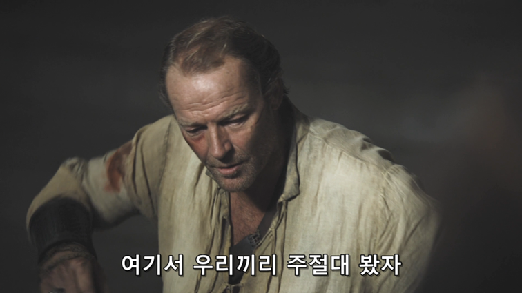 [왕좌의게임] 폭풍의 딸 67화 | 인스티즈