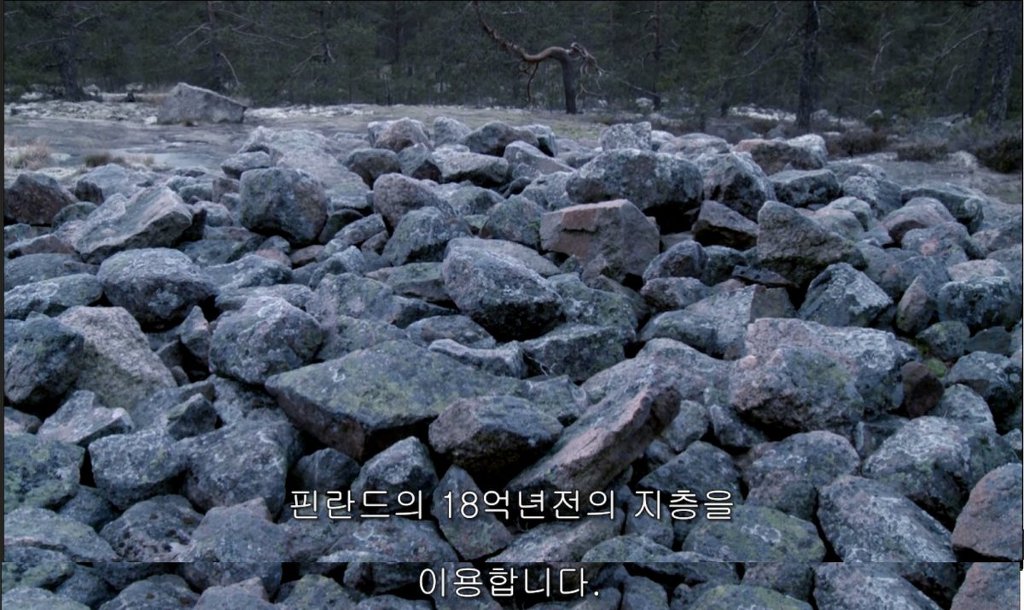  인류가 영원히 가지 말아야 할 장소.jpg | 인스티즈