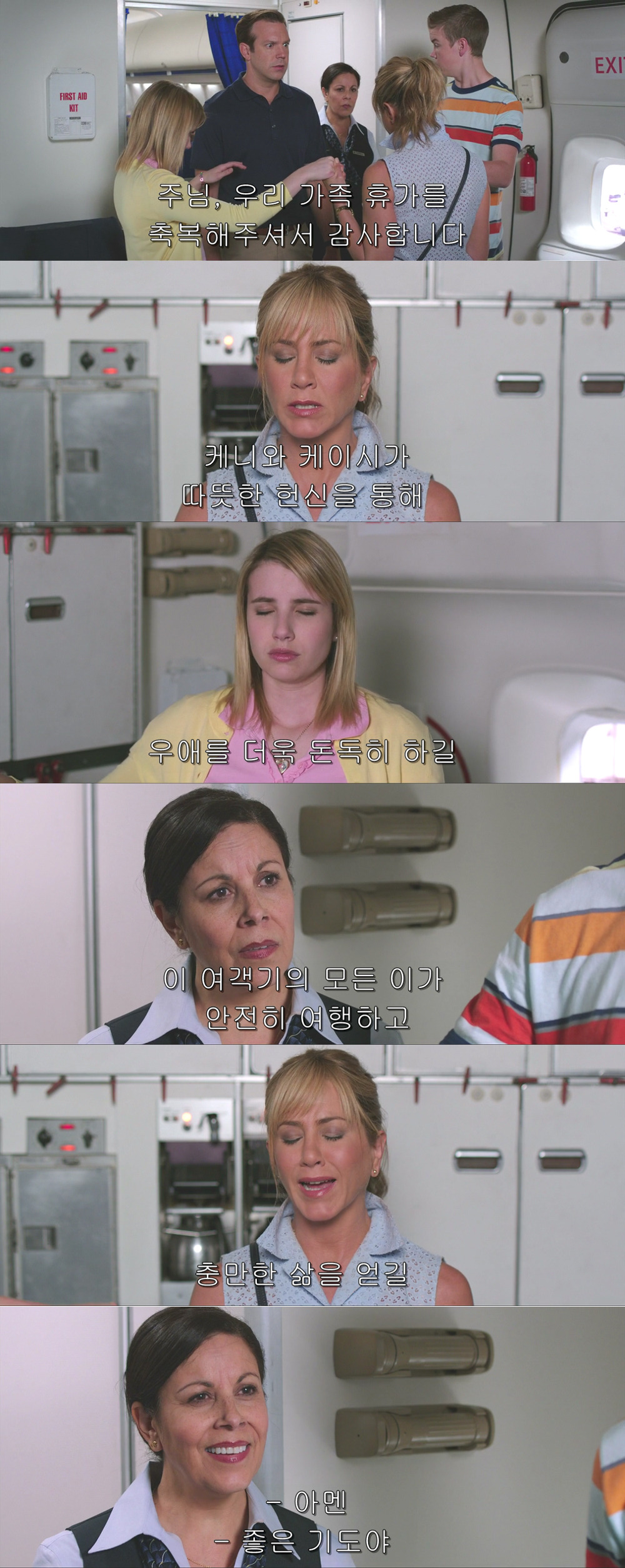마약을 밀수해야 하는데 들킬 것 같아요!!!!!! 도와주세요!!!!!!. jpg | 인스티즈