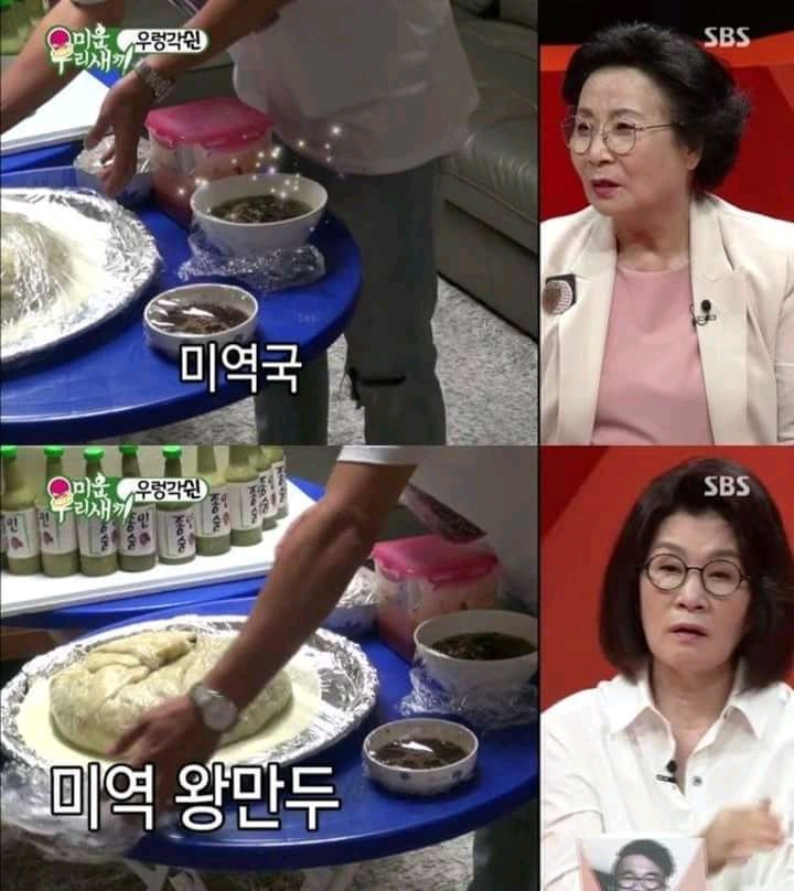 김종민 생일상 차려주는 쉰건모.jpg | 인스티즈
