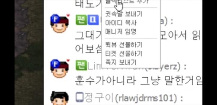친절한 이제동의 전술 팩폭날리기 | 인스티즈