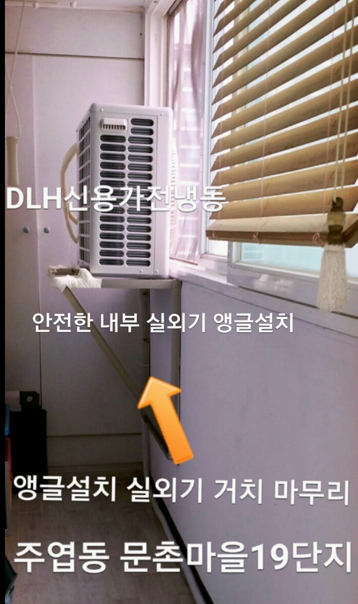 신용냉동 이미지