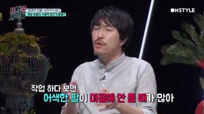 누가자꾸 일주는지 모르겠는 연예인들 | 인스티즈