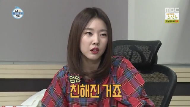 [나혼자산다] 한혜진&전현무 연애 이야기에 현실친구 리액션 나오는 박나래, 이시언.jpg | 인스티즈