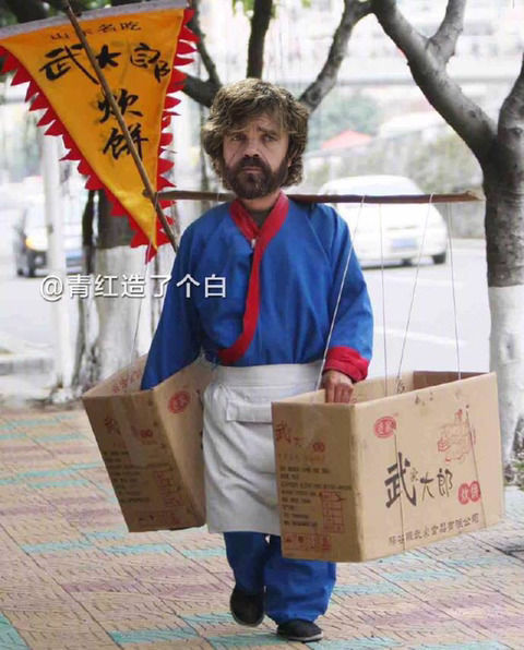 중국 잡상인이된 왕좌의 게임 주인공들.jpg | 인스티즈