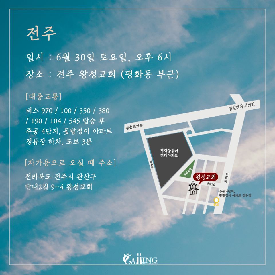 더콜링 이미지