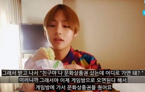 초등학생 시절 방탄소년단 뷔가 친구에게 받았던 상처.jpg | 인스티즈