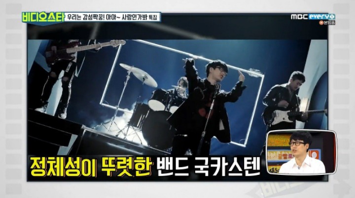 하현우가 자주 듣는 질문 | 인스티즈