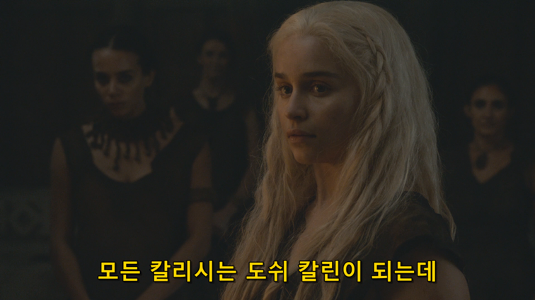 [왕좌의게임] 폭풍의 딸 70화 | 인스티즈