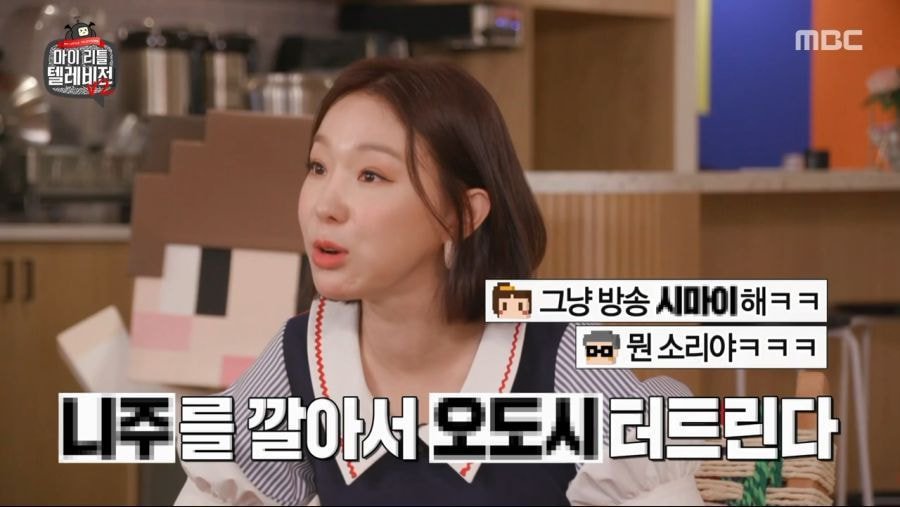 이 시국에 일본과 얽히는 이지혜 | 인스티즈