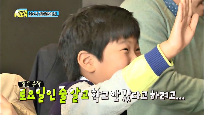 입학식날부터 결석 결심하는 10준수ㅋㅋㅋㅋㅋㅋㅋㅋ.jpg | 인스티즈