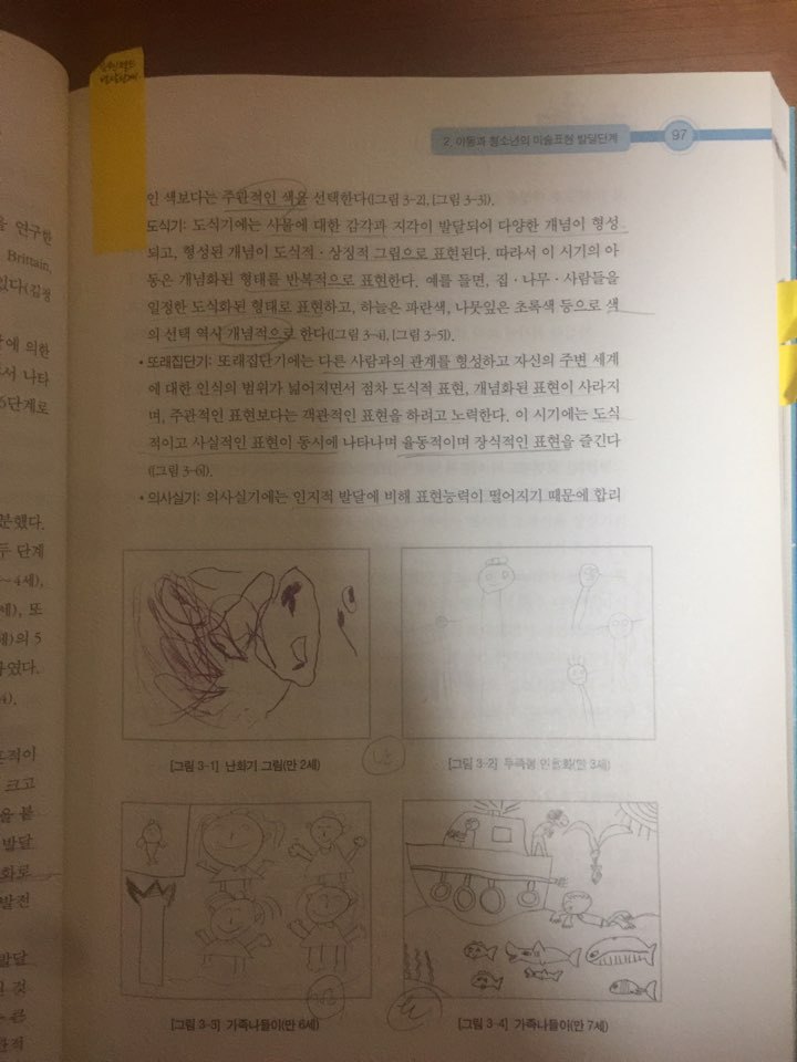 현미사 이미지