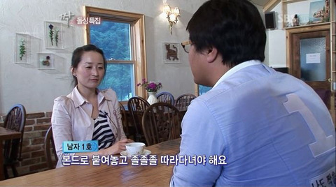 여자가 바지 입고 다니는 거 싫고 담배 피는 거 싫고 되바라지게 말하는 거 싫어요 | 인스티즈