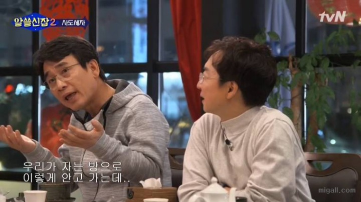 유희열 울리는 유시민의 이야기.jpg | 인스티즈