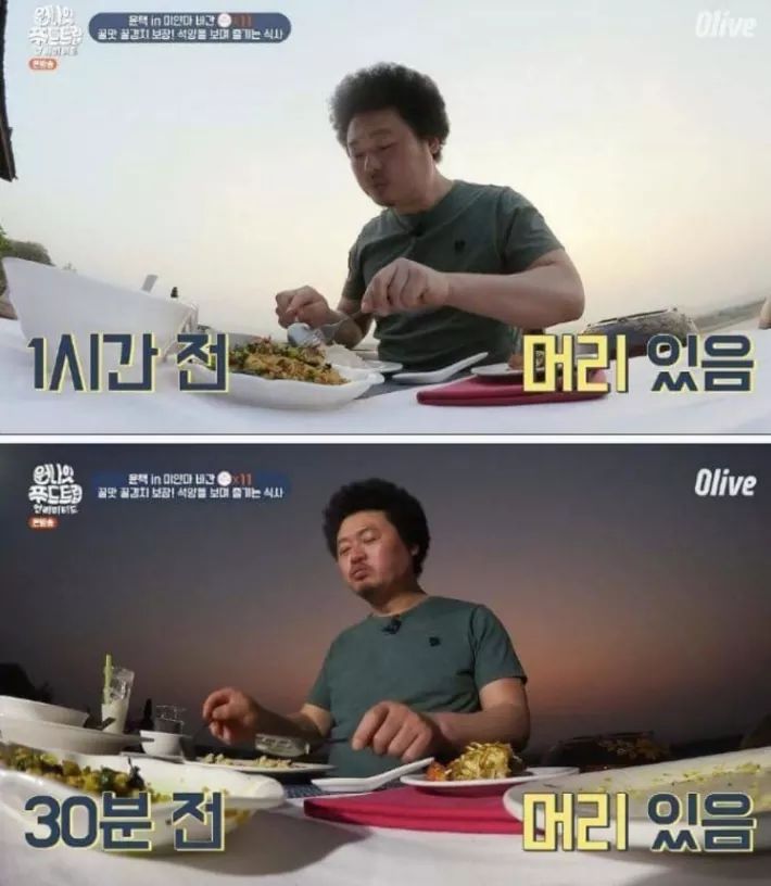 밤이되면 돈스파이크가 되는 남자.jpg | 인스티즈