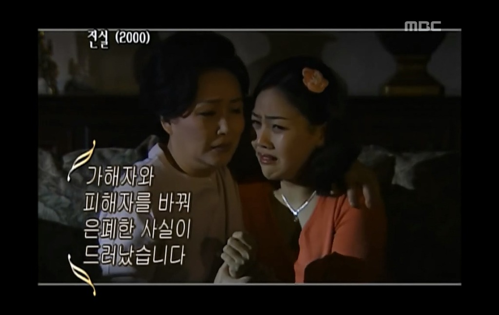 [명작극장] 대리수능으로 꼬여버린 인생 드라마 '진실'-완결.jpg | 인스티즈