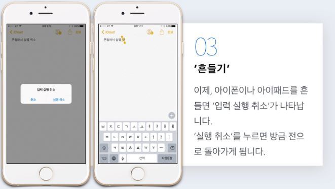 아이폰 유저라면 알아야할 꿀기능 | 인스티즈