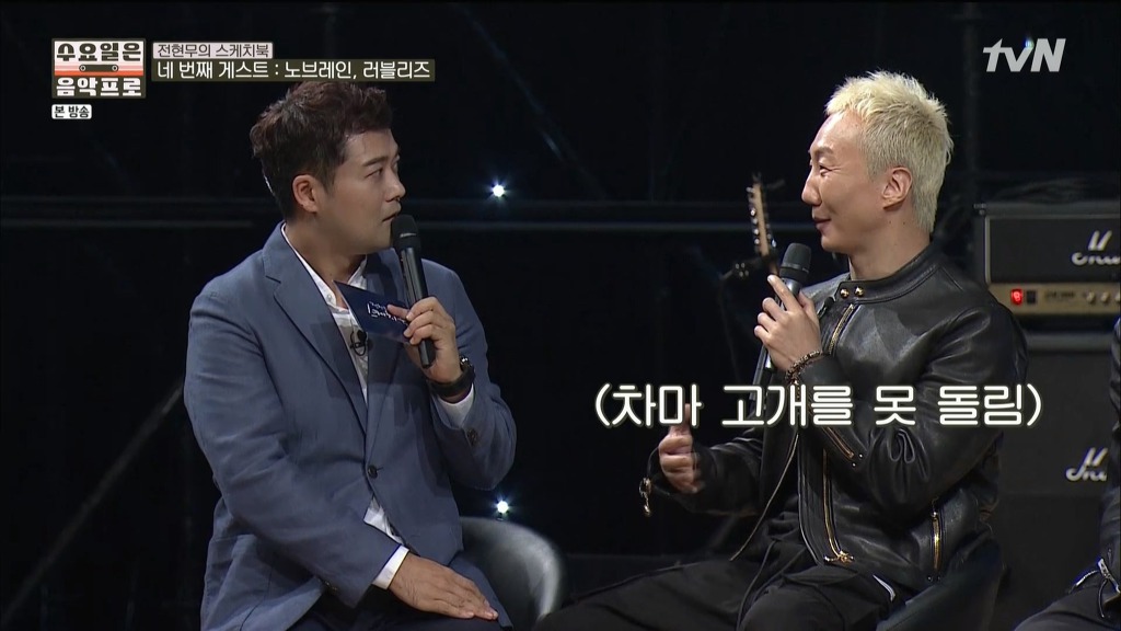 음악방송에서 노래 안부르겠다고 땡깡 피우다가 제작진들한테 질질 끌려가는 흔한 락그룹 | 인스티즈