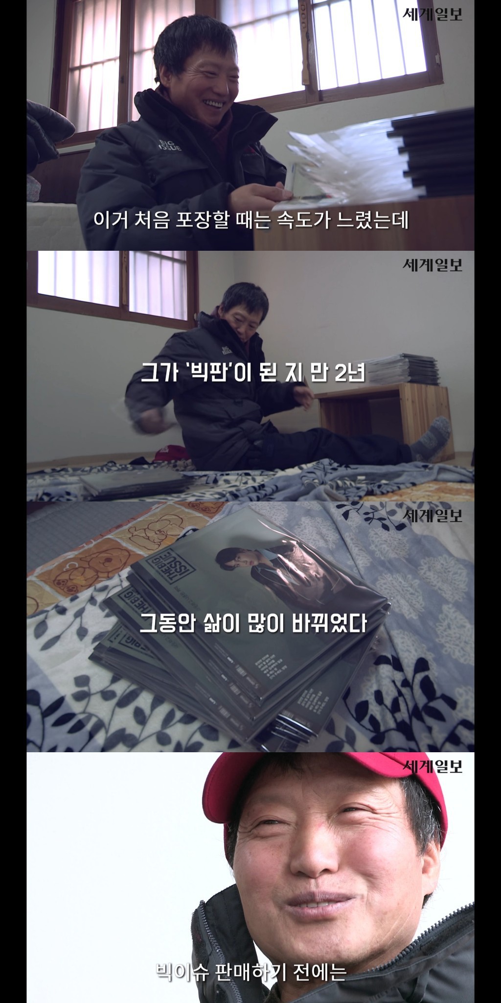 자신의 영향력을 잘 이용한 엑소 카이와 선한 영향력을 끼친 엑소팬들.jpg | 인스티즈