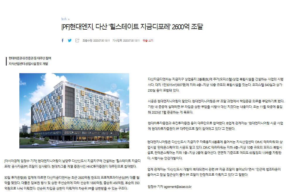다산엔지니어링 이미지