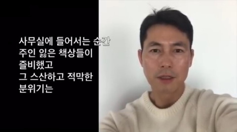 KBS 뉴스에 출연해서 금지어(?) 말한 정우성 | 인스티즈