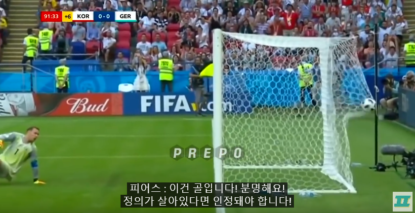 다시봐도 감동인 한국 vs 독일 레전드 경기! BBC 영국 현지 해설 | 인스티즈