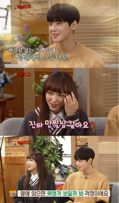 갑자기 못생겨지는 성소..jpg | 인스티즈