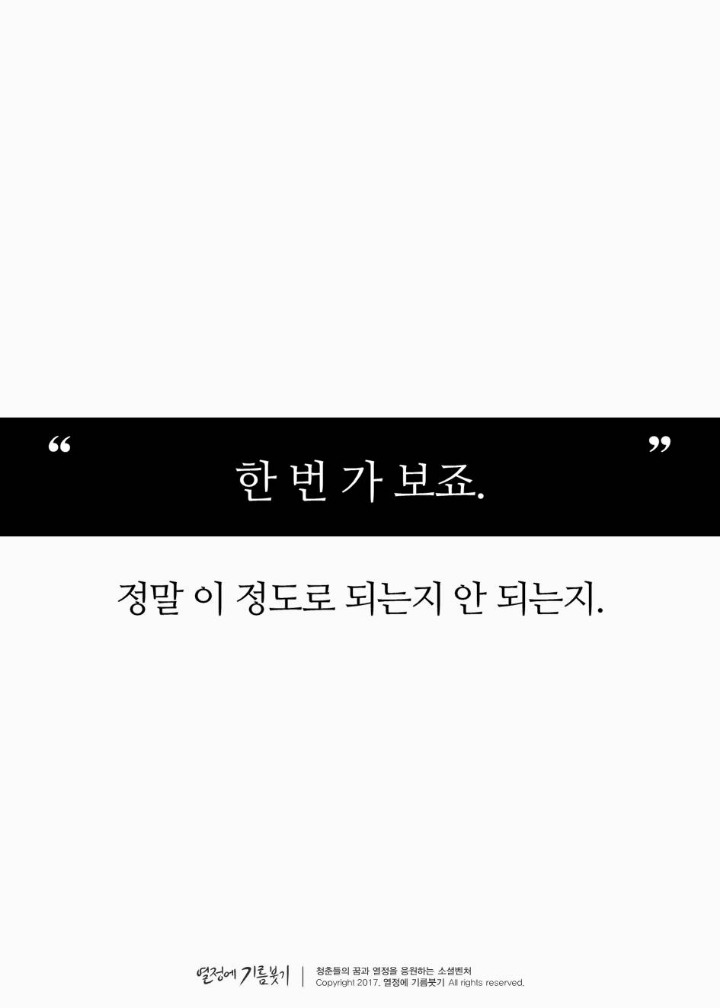 뉴스에 나오지 않은 게 신기한 이야기 | 인스티즈