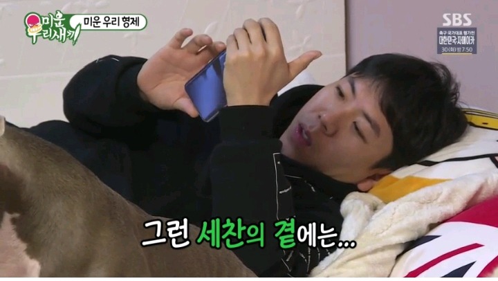 혼날까봐 눈치보는 독희 | 인스티즈