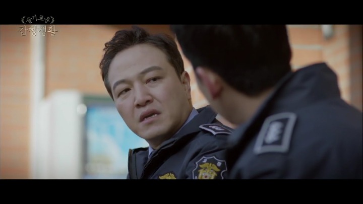 슬기로운 감빵생활 싸우는 팽부장이랑 준호 | 인스티즈