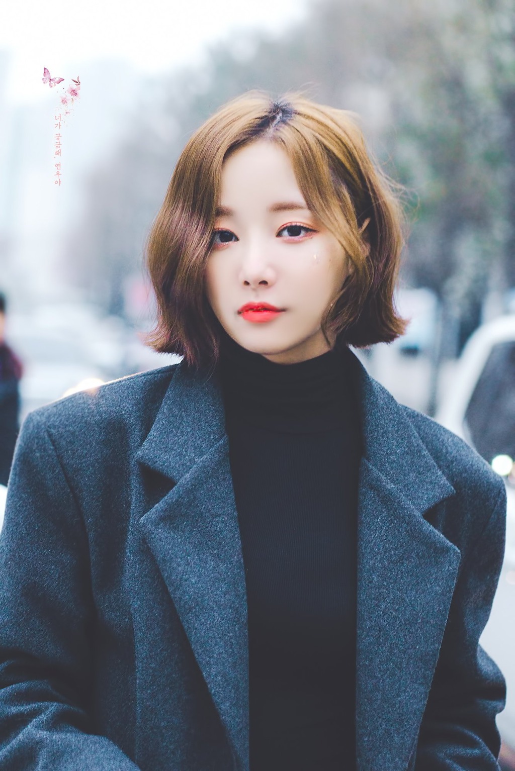 연우는 이쁘다.jpg | 인스티즈