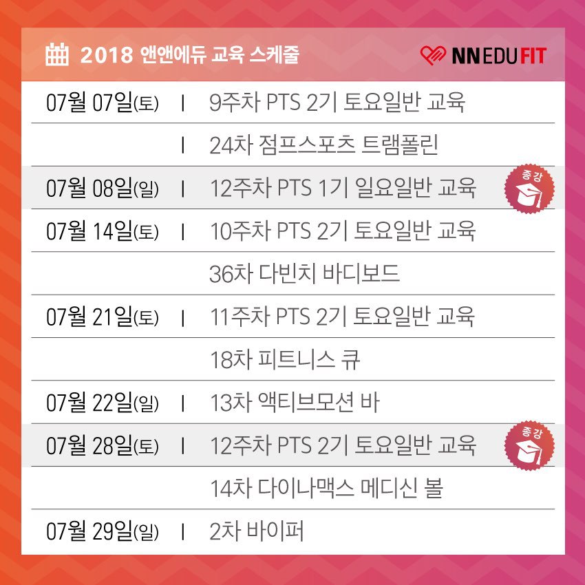 피트니스큐 이미지