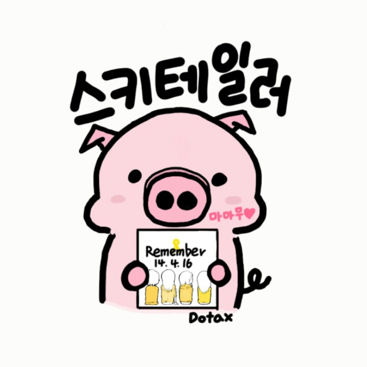 딸의 사랑을 본 아버지 | 인스티즈
