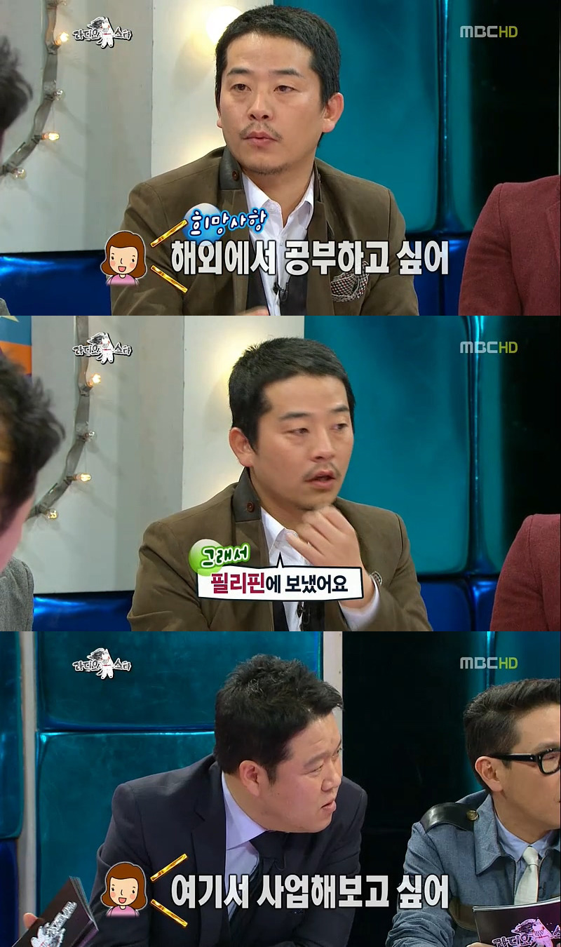 6년전 방송에서 전 아내 썰 푼 김준호..jpg | 인스티즈
