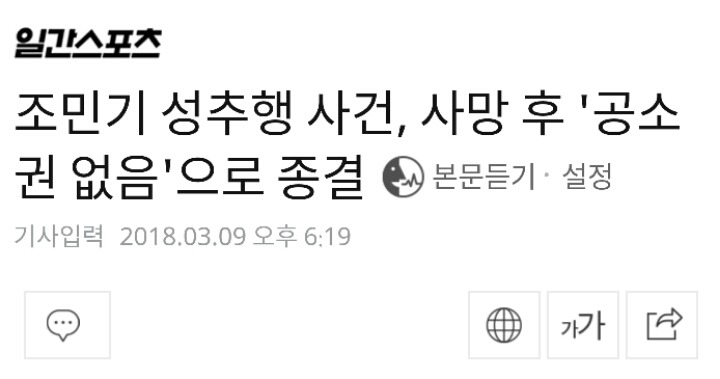 아직도 기준이 어떻게되는지 이해안가는 공지 | 인스티즈
