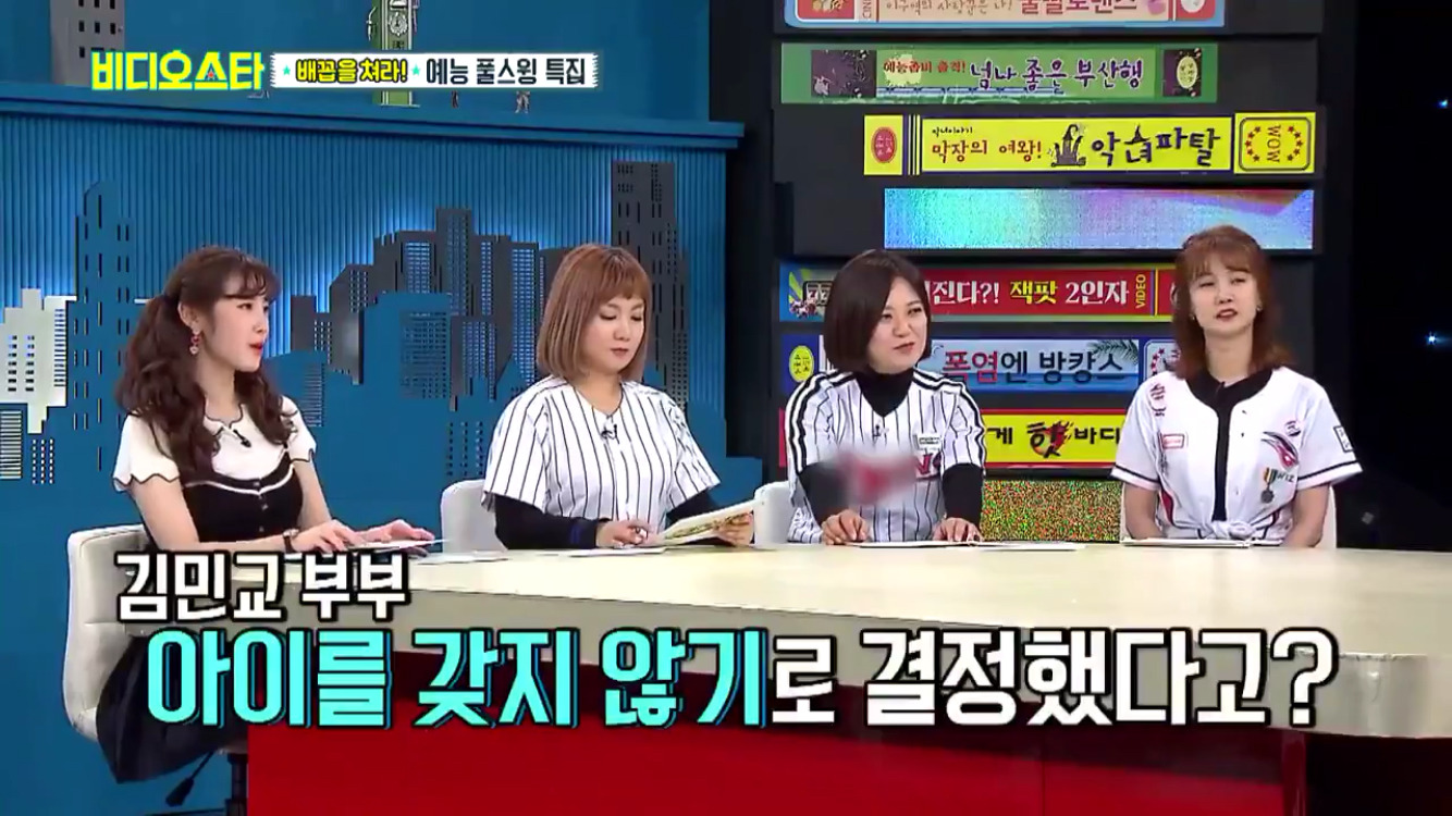 김민교 부부가 아이를 갖지 않기로 결심한 이유 | 인스티즈