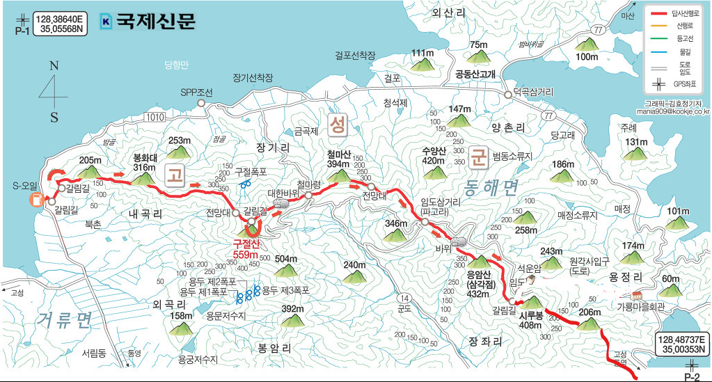 상촌주유소 이미지