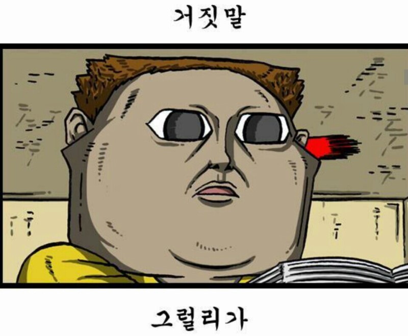 용서한다는 것은 | 인스티즈