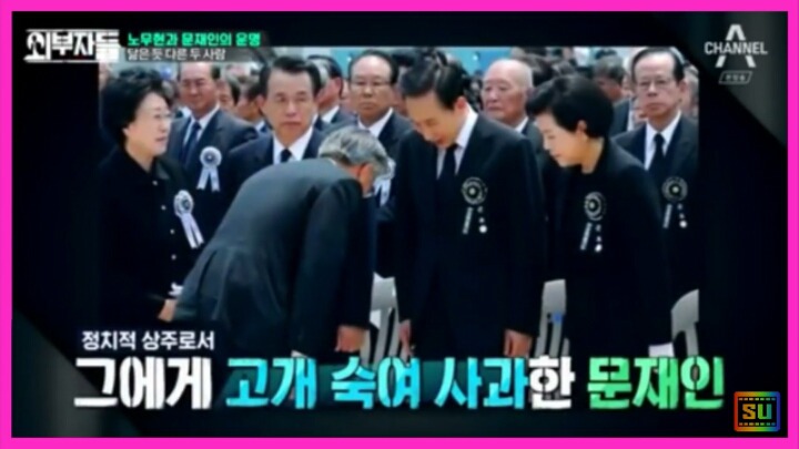 정봉주가 기억하는 문재인 대통령의 유명한 일화 | 인스티즈