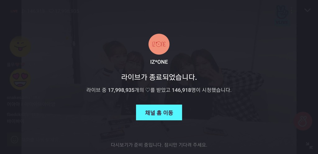 아이즈원 한국어교실 1회만에 방출된 김민주.gif | 인스티즈