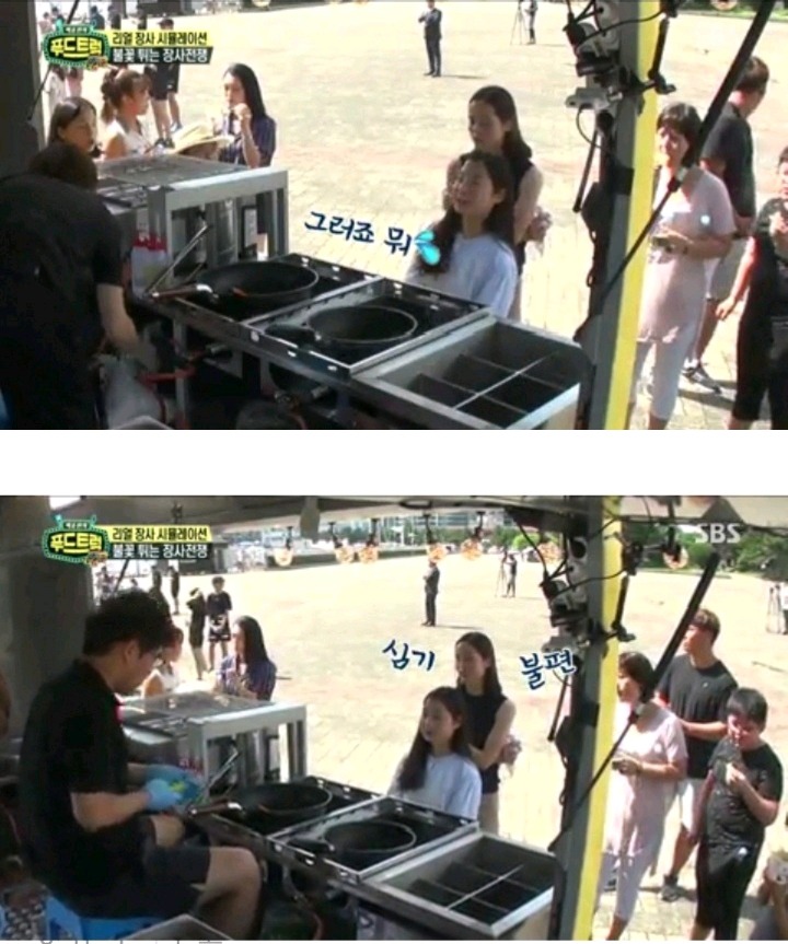 카메라 없었으면 손님들 다 떠났을거같은 푸드트럭 윤아네 | 인스티즈