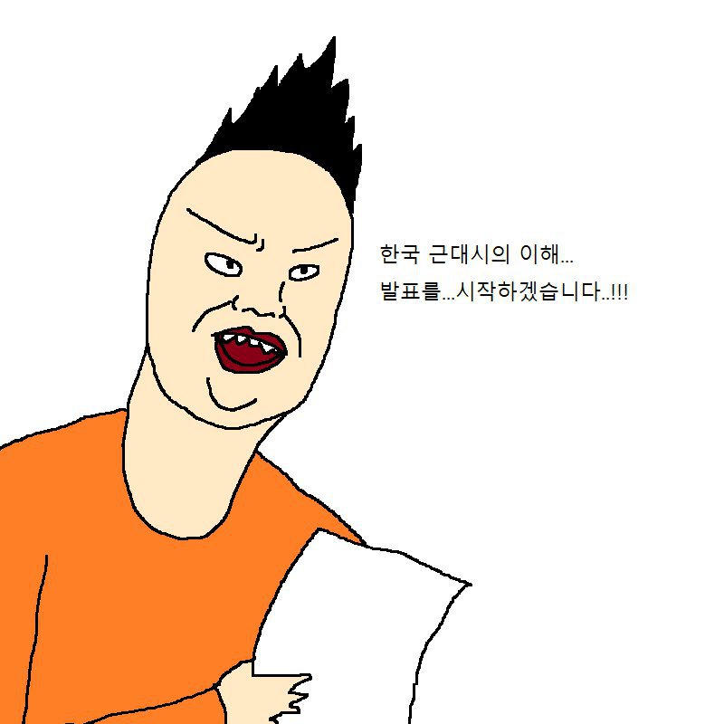[만화] 출튀한번 했다가 학고 위기에 처한 학생 | 인스티즈