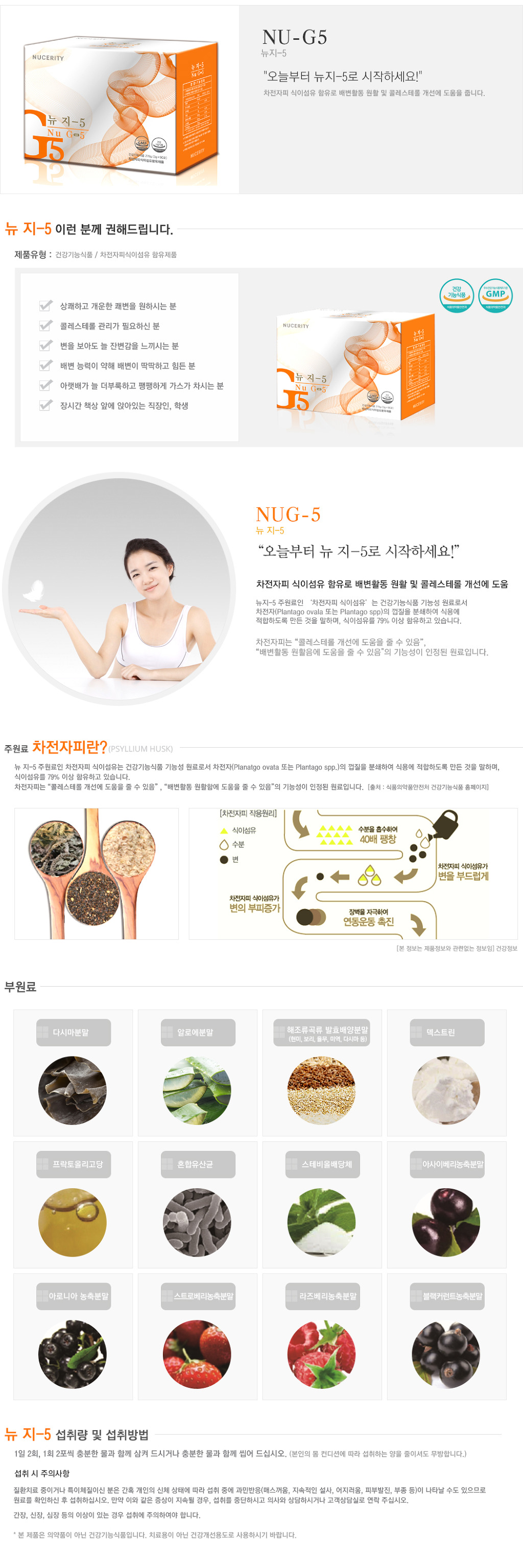 (주)제우스인터네셔날 이미지