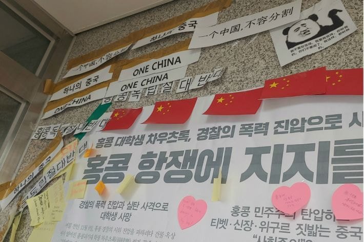 중국인 학생들때문에 난리난 한양대, 외대 | 인스티즈