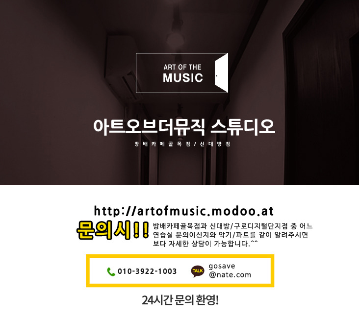 더뮤직 이미지