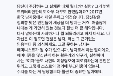 다시보는 유아인 페북 글에 달렸던 띵언 댓 | 인스티즈